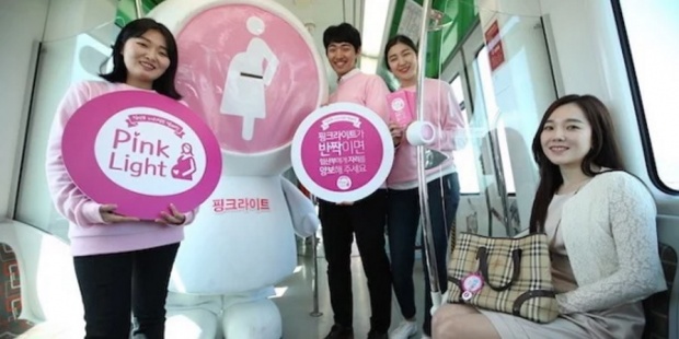 ไอเดียสุดเจ๋งของเกาหลี ช่วยเหลือคนท้อง ให้มีที่นั่งบนรถไฟ