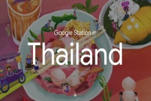 คนไทยเฮ!! GOOGLE เปิดบริการ ไวไฟฟรี ความเร็วสูงในไทย