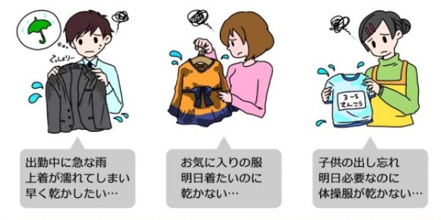 โดนใจแม่บ้าน! เชิญพบกับไม้แขวนเสื้อสุดล้ำจากญี่ปุ่นที่จะทำให้ปัญหาเสื้อไม่แห้งหมดไป