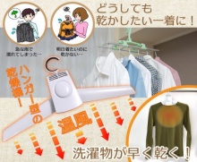 โดนใจแม่บ้าน! เชิญพบกับไม้แขวนเสื้อสุดล้ำจากญี่ปุ่นที่จะทำให้ปัญหาเสื้อไม่แห้งหมดไป