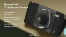 ข่าวลือมาแรง Hasselblad กำลังทำกล้องซูม 10x สำหรับ Moto Z