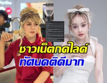  แพรรี่ ไพรวัลย์ ร่ายยาวเตือนสติ นุ่น ดำดง หลังมีคนปล่อยภาพแฉ