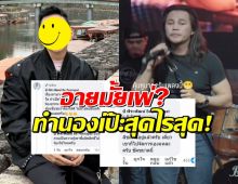 อุ๊ย!นักร้องเขมรโดนแฉ! ก๊อปเพลง บี พีระพัฒน์ มาทั้งดุ้น..?