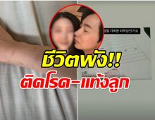สะเทือนวงการ!! เเฟนเก่างัดหลักฐานเเฉ โดนดาราหนุ่มทำร้ายร่างกาย