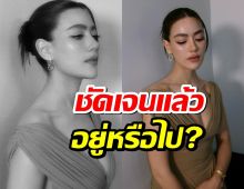 เคลียร์ชัด! คิมเบอร์ลี่ ยังอยู่ช่อง3 มั้ย?! ผู้จัดการแจงชื่อหายเพราะ...