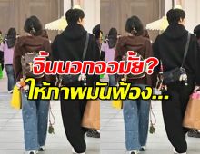 โป๊ะแตก! คู่จิ้นดัง เลิกปิด ซีนหวานนอกจอเดินจูงมือกลางกรุง!