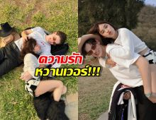 เข้าทางแม่เก่ง! เก๋ไก๋เผยโมเมนต์เจอครอบครัวอาร์บี อ้อนจนแม่แฟนเอ็นดู