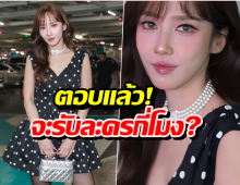 สิ้นสุดคำถาม รับละครกี่โมง? อั้ม พัชราภา ตอบชัดจะกลับมาเล่นมั้ย?