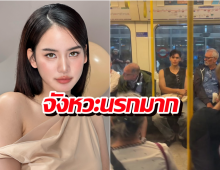 พีค..โบว์เล่านาทีเจอ เทศน์ไมรอน กลางลอนดอน ขำไม่ไหว!