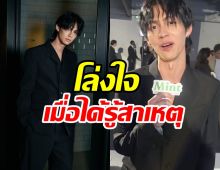 ไบร์ท วชิรวิชญ์ ตอบแล้ว! ช่วงนี้ดูผอมแห้งจนหลายคนห่วง