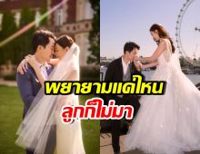 ดาราสาวดัง ยอมรับเคยเครียดหนัก ทำไมลูกไม่มาสักที