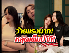 ไม่ต้องสืบแล้วมั้ง?ออมหลุดโป๊ะกลางไลฟ์ถึงหลิงหลิง