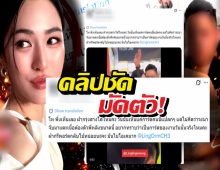 แฟนคลับเดือด!การ์ดตปท.มือลั่นใกล้ชิด หลิงหลิง เกินควร