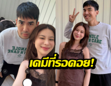 เคมีที่รอคอย! เต๋อเก้า สลัดลุคเดิม ลงจอคู่กันครั้งแรก