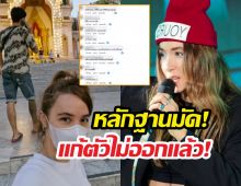 หลักฐานมัด! ปาล์มมี่โชว์จะๆกลางวัด หลังโดนทักเรื่องนี้มาทั้งชีวิต