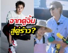 พีคเฉย! หวังเหอตี้โพสต์ประโยคเดียว ทำโซเชียลซัดกันนัว