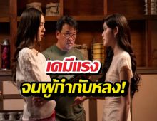 มาเบล-เอินเอิน ความมหัศจรรย์ของ สอดสร้อยมาลา