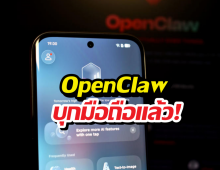 ChatGPT มีหนาว! Tecno ส่ง EllaClaw สั่งงานข้ามแอปได้