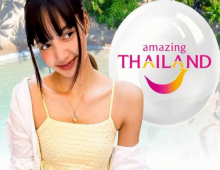 ททท.โปรโมตแคมเปญ ลิซ่า Amazing Thailand