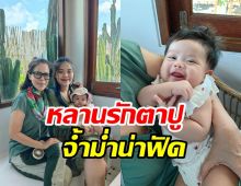 เมรีพาน้องโนราเที่ยวทะเลครั้งแรก สาวน้อยสดใสอารมณ์ดีมาก