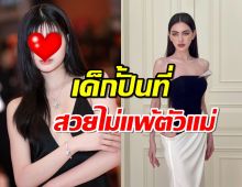 รู้จัก เมเบิ้ล สิริวลี นางเอกป้ายแดง เด็กในสังกัดใหม่ ดาวิกา