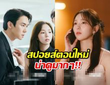 MBC ปล่อยภาพสปอยส์ WhenThePhoneRings ep.5-6 น่าดูมากๆ