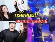 หวานเจี๊ยบ!นนกุลจูงมือแอฟออกงาน บอกเลยสวีตทุกช็อต