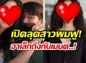 ส่องลุคใหม่ โบว์ เมลดา บินลัดฟ้าเรียนต่อ อาเล็กถึงกับบอกว่า..?