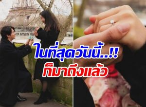 เซอร์ไพรส์ พระเอกดัง ประกาศข่าววิวาห์สาวนอกวงการ