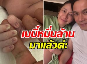 ฟลุค-นาตาลี โพสต์ประกาศข่าวดี ต้อนรับลูกสาวคนที่ 2