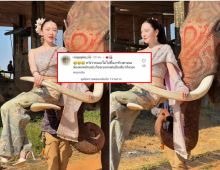 มายด์ ณภศศิ โดนจับตา! คลิปล่าสุดส่อดราม่าอีกเเล้ว