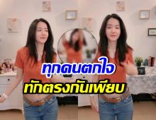 เปิดอีกมุมของ ริชชี่ หลังโสด!! ทำทุกคนตะลึง คอมเมนต์เพียบ