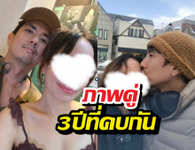 หวานมดขึ้น วรรณสิงห์ลงภาพคู่แฟนสาว ครบรอบ3ปีที่รักกัน