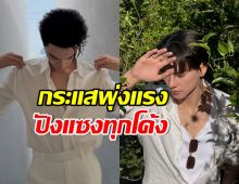 จากแววตาเด็กต่างจังหวัด สู่พระเอกฟอร์มยักษ์ เอ ศุภชัย