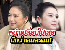 จำแทบไม่ได้ นางเอกดังหน้าเปลี่ยนสุดๆนึกว่าคนละคน?!