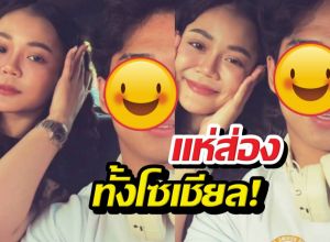 เผือกแรง! ลำไยกับหนุ่มกล้ามแน่น เปิดตัวแฟนใหม่?