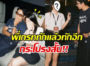 เกรท วรินทร ใจหาย ดาราเด็กคนนี้โตเร็วมาก เป็นสาวแล้ว