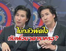 หนุ่ม กรรชัย ตอบชัดเจน! ทำเรื่องนี้ กลัวผิดใจกับเพื่อนๆดาราไหม?