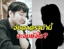 สื่อดังวิเคราะห์ ข่าวสแตมป์ รถทัวร์ควรไปจอดหน้าบ้านใครบ้าง?