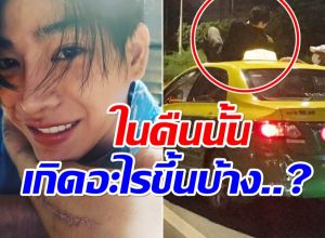 สรุปไทม์ไลน์ วีรกรรม เป๊ก ผลิตโชค โชว์อภินิหารกลางดึก