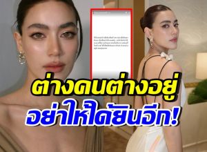 อุ๊ย! คิมเบอร์ลี่ โพสต์เชือดนิ่มๆ ลั่นจบแบบนี้ดีมากแล้ว