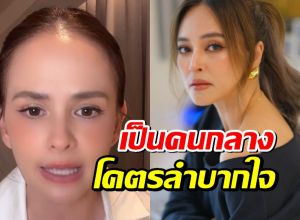 แอน อลิชา เปิดใจปมแก๊งนางฟ้าแตก ลำบากใจเป็นคนกลาง ยันยังคุยนานา