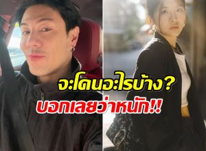 เปิดข้อหา โดม ปกรณ์ จะโดนอะไรบ้างหลังมือลั่นจนเป็นเรื่อง