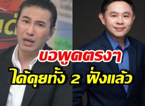 กรรชัย เล่าแล้ว!! รู้เรื่องทนายแก้วตอนไหน เผยได้ยินมาทั้ง 2 มุม