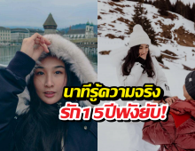 เพจดังเล่านาที กระติ๊บ โทรหาหลังวิวาห์ล่ม เสียใจมากแต่..