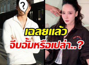 พระเอกดังตึกอโศก ถูกจับตาข่าวลือ จีบ อั้ม พัชราภา