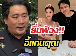 ศึกนี้ยาว! แอ็คมี่-นนนี่ ฟ้องอี้แทนคุณ กล่าวหาโกงคริปโต