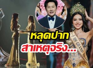 ฟังบอส! นาทีตัดสิน แองเจvsหนิงปัทมา ใครพลาดตรงไหน?
