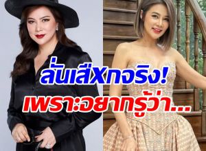 บุ๋ม ปนัดดา รับเสืxกจริง หลังปู มัณฑนา ด่า ลั่นอยากรู้เพราะ..