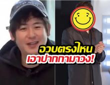 ส่องด่วนลุคล่าสุดนิชคุณ สยบปากขาเม้าท์ไหนใครว่าอ้วน!